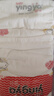 嬰芽（YINGYA）紙尿褲XXL碼2包88片【14-17kg】 嬰兒超薄干爽尿不濕男女寶寶通用 曬單實(shí)拍圖