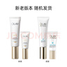 玉蘭油（OLAY）小白傘防曬霜女士戶(hù)外護膚品水感透白隔離精華乳軍訓紫外線(xiàn)SPF50+ 【旅行裝】小白傘10ml 曬單實(shí)拍圖