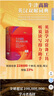 牛津高階英漢雙解詞典第10版贈本詞典APP一年會(huì )員 商務(wù)印書(shū)館2025年新版中小學(xué)生語(yǔ)文文言文常備工具書(shū) 可搭購教材教輔新概念現代漢語(yǔ)詞典古漢語(yǔ)常用字字典牛津英語(yǔ)詞典作文書(shū)成語(yǔ)古代漢語(yǔ)詞典 曬單實(shí)拍圖