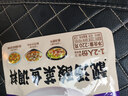 好人家靚湯酸菜魚調料 金湯口味可煮1斤魚一料多用調味品220g 曬單實拍圖