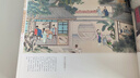 清孫溫繪全本紅樓夢(mèng) 珍藏版特裝 漢英對照 作家出版社正版 王典弋編四大名著(zhù)原著(zhù)工筆彩繪畫(huà)冊 曬單實(shí)拍圖