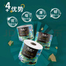 潔柔有芯卷紙藝術(shù)油畫Face4層200克*10卷衛(wèi)生紙卷筒紙巾整箱開學必備 曬單實拍圖