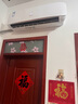 海信（Hisense）空調(diào)掛機(jī) 3匹 超大風(fēng)量 多場(chǎng)景 獨(dú)立除濕 AI控溫 新一級(jí)能效 國家補(bǔ)貼20% 掛機(jī)KFR-72GW/A590D-X1 曬單實(shí)拍圖