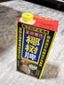 椰樹椰汁 1000ml/盒 植物蛋白飲料 正宗海南特產(chǎn) 曬單實拍圖