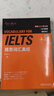 雅思詞匯真經(jīng) 劉洪波 IELTS核心單詞 邏輯詞群記憶法 IELTS考試教材 雅思詞匯真經(jīng) 曬單實(shí)拍圖