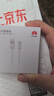 華為原裝6A數(shù)據(jù)線 USB Type-A轉USB Type-C/1m線長/支持66W（11V6A）充電 白色CC790 曬單實拍圖