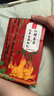 憶江南紅糖姜茶大姨媽紅糖姜棗茶補經(jīng)期氣血養(yǎng)生茶300g教師節(jié)禮物 曬單實拍圖