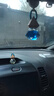 朗龍車載香水掛件車載香薰汽車香水掛飾車內(nèi)香氛裝飾用品汽車擺件 曬單實拍圖