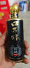 口子窖 窖藏1998 兼香型白酒 50度 100ml*1 小酒 曬單實(shí)拍圖