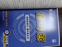 2026高中教材劃重點(diǎn) 高一上 物理 必修 第一冊 魯科版 教材同步講解 理想樹(shù)圖書(shū) 曬單實(shí)拍圖