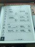 小猿學(xué)練機S2《趁早禮盒》猿輔導AI學(xué)習機 2025開(kāi)學(xué)季煥新升級 10.3英寸護眼墨水屏 輔導機學(xué)習平板 曬單實(shí)拍圖