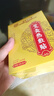 同仁堂艾灸貼 艾草艾葉肩頸椎熱敷腰部腿膝蓋關節(jié)暖足貼三伏發(fā)熱貼 曬單實拍圖