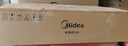 美的（Midea）【搭配蒸汽洗系列】行業(yè)爆款家用5.2KW大火力燃?xì)庠铍p邊定時灶臺嵌兩用雙灶天然氣灶JZT-QD529 曬單實拍圖
