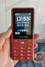 飛利浦（PHILIPS）老年人手機(jī)4G全網(wǎng)通超長(zhǎng)待機(jī)大屏大聲音大字體老年機(jī)學(xué)生兒童老人專用按鍵功能機(jī)備用 E536A絢麗紅 曬單實(shí)拍圖
