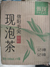 甄現(xiàn)現(xiàn)泡茶茉莉花信陽毛尖紅茶江口優(yōu)質(zhì)好水冷水現(xiàn)泡茶瓶裝茶飲料 信陽毛尖 500mL*9瓶 曬單實拍圖