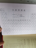 現代漢語(yǔ)詞典第7版贈多功能數字詞典1年使用權 商務(wù)印書(shū)館2025年新版中小學(xué)生語(yǔ)文常備工具書(shū) 可搭購教材教輔現漢7古漢語(yǔ)常用字字典牛津高階英語(yǔ)詞典作文書(shū)成語(yǔ)古代漢語(yǔ)詞典 曬單實(shí)拍圖