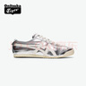 Onitsuka Tiger鬼塚虎MEXICO 66?春夏季時(shí)尚復古男女運動(dòng)休閑鞋 銀色 39.5 曬單實(shí)拍圖