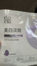 百雀羚面膜女雪肌凈白面膜美白祛斑保濕緊致透亮提亮膚色官方旗艦店國貨 百雀羚美白淡斑面膜10片新品上市 曬單實(shí)拍圖