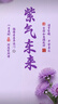 3盒裝 羅浮山 蓯黃補腎膠囊 0.4g*36粒滋補腎陰強筋壯骨用于腎虛腰酸補腎蓯黃膠囊 曬單實(shí)拍圖