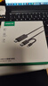 綠聯(lián)USB/Type-C3.0雙接口對拷線 公對公電腦數(shù)據(jù)互傳連接線共享鼠標鍵盤免驅(qū)適用筆記本臺式機2米90212 曬單實拍圖