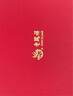 老鳳祥銀手鐲嬰兒寶寶長(cháng)命鎖套裝足銀兒童銀鐲子寶寶銀飾新生滿(mǎn)月禮物 捧福寶寶套裝 【30±1g】配專(zhuān)屬寶寶禮盒 曬單實(shí)拍圖