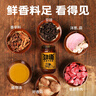 仲景 貴州辣子雞230g 風(fēng)味雞油辣椒醬拌飯拌面零食下飯菜雞肉丁香菇醬 曬單實(shí)拍圖