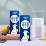 卓牧（JOMILK）有機特濃羊奶兒童成人早餐A2羊乳蛋白200ml*10送禮禮盒調制乳 曬單實(shí)拍圖
