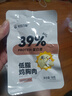 光合力量 去皮雞腿80g*6袋即食雞胸肉腿高蛋白飽腹輕速食健身代餐解饞零食 曬單實(shí)拍圖