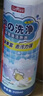 巨奇嚴選 布藝沙發(fā)清潔劑科技布地毯干洗神器窗簾床墊泡沫免洗清潔劑 曬單實拍圖
