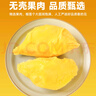 1號會(huì )員店泰國冷凍金枕榴蓮肉1000g/盒獨立單袋裝生鮮水果禮盒 曬單實(shí)拍圖