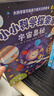 小小科學(xué)探索家 宇宙奧秘 精裝版大科學(xué)家寫(xiě)給孩子的天文科普書(shū)課外閱讀文學(xué)地理歷史科學(xué)天文趣味讀物 曬單實(shí)拍圖