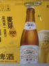 麒麟kirin啤酒一番榨國產(chǎn)日式精釀啤酒全麥黃啤酒精釀啤酒聽(tīng)裝整箱 麒麟一番榨啤酒600ml 12瓶 曬單實(shí)拍圖