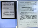 科大訊飛7英寸彩屏電子書(shū)閱讀器墨水屏電紙書(shū)電子紙 辦公本平板電腦 訊飛·起點(diǎn)閱讀器 標(biāo)準(zhǔn)版 星空灰 曬單實(shí)拍圖