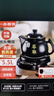 一壺百飲中藥鍋煎藥壺中藥壺養生壺全自動(dòng)藥壺熬藥鍋藥膳煲陶瓷家用熬中藥鍋電子熬藥罐電砂鍋煎藥機煮藥壺 【內無(wú)釉】適用95%藥材 5.5L 壺A+黑底座A 曬單實(shí)拍圖