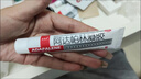 阿達帕林凝膠醫用祛痘消炎痤瘡專(zhuān)用青少年 粉刺痤瘡痘痘特新效藥痘印淡化消除男生去痘印痘疤祛痘祛青春痘 1盒【臉上起粉刺】 國藥準字 現貨速發(fā) 曬單實(shí)拍圖