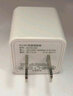 領(lǐng)臣5v1a充電頭usb充電器插頭適用蘋(píng)果iphone15/16安卓手機手表手環(huán)耳機通用電源適配器 曬單實(shí)拍圖