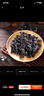 雙塔東北黑木耳500g肉厚無(wú)根干木耳東北特產(chǎn)小碗耳火鍋食材南北干貨 曬單實(shí)拍圖