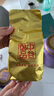中谷御品茶葉茉莉花茶茉莉龍珠特級九窨濃香新茶嫩芽中秋節(jié)茶葉禮盒400g 曬單實(shí)拍圖