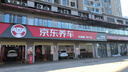 美孚（Mobil）銀美5W30機油4L+機濾+空調濾+空氣濾+工時(shí)單次大保養卡12個(gè)月有效 曬單實(shí)拍圖