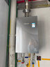 林內(nèi)（Rinnai）【大師系列】16L燃氣熱水器 家用水伺服恒溫熱水器 六驅恒溫 0.5℃調(diào)溫 16GD73(JSQ31-GD73) 曬單實拍圖