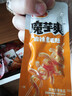 衛龍休閑零食 香辣酸辣混合口味魔芋爽830g/袋 零食大禮包 懷舊小吃 曬單實(shí)拍圖