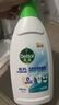 滴露（Dettol）衣物內衣消毒除菌液750ml99.9%滅真菌細菌兒童可用配內衣褲洗衣液 曬單實拍圖
