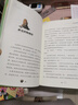 【新華正版】2025暑期快樂讀書吧二升三年級暑假閱讀書目 安徒生童話堅定的錫兵粵韻書香河南閱美黔貴八桂書湘典耀中華草原內(nèi)蒙古典耀共讀稻草人格林童話白雪與紅玫成語故事小布頭奇遇記上冊 12345.二升三 曬單實拍圖