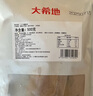 大希地蒜香鱈魚排1斤 冷凍魚片魚柳早餐小吃 無骨無刺低脂肪高蛋白輕食 曬單實拍圖