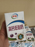 伊利 高鈣低脂牛奶整箱 250ml*21盒 加25%鈣 早餐伴侶 禮盒裝 5月底產(chǎn) 曬單實(shí)拍圖