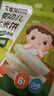 艾唯倪（ivenet） 嬰幼兒進(jìn)口米餅原味嬰兒寶寶零食兒童磨牙餅干零食15g 6個(gè)月以上 曬單實(shí)拍圖