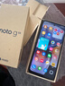 摩托羅拉 聯(lián)想moto G55  LCD護眼屏 四年質保 杜比雙揚聲器 大電池長續(xù)航 應用六開 8+256GB 峰巒黑 曬單實拍圖