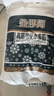 金沙河高筋雪花小麥粉5kg 面筋面條面包面食家庭通用 無(wú)添加白面面粉 高筋 曬單實(shí)拍圖