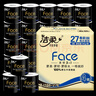 潔柔卷紙黑Face衛生紙4層27卷140g有芯卷筒紙廁紙加厚擦手紙巾整箱 曬單實(shí)拍圖