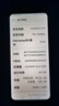華為榮耀X10 5G手機升降攝像頭全面屏  八核處理器 8+128G全網(wǎng)通二手手機 光速銀 8GB+128GB 95新 曬單實(shí)拍圖